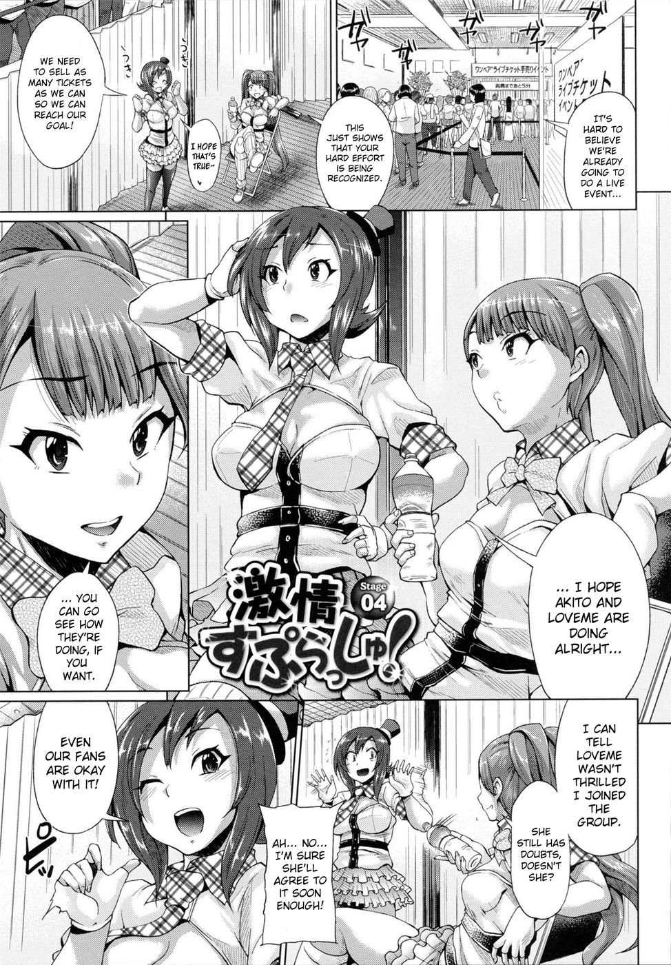 Hentai Manga Comic-Triple Mix-Chapter 4-1